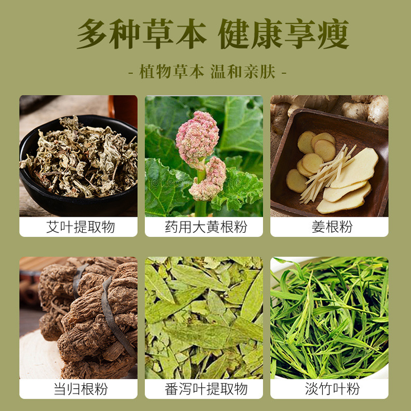 纤体瘦身草本调养粉定制贴牌oem代加工源头工厂减肥代工图3
