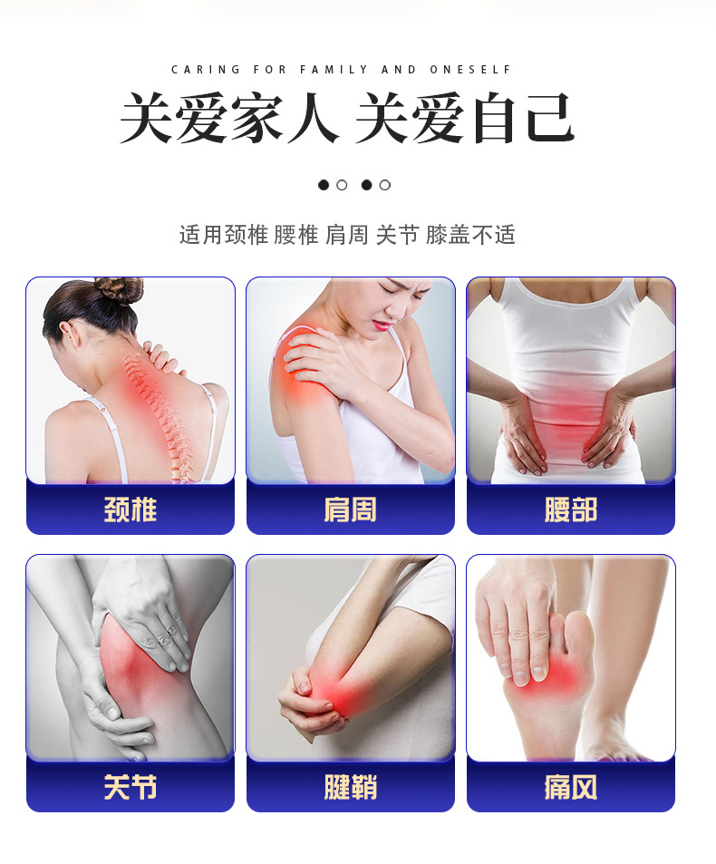 活络油OEM定制刮痧开背经络发热精油肩颈筋骨活络按摩精油贴牌代加工图2