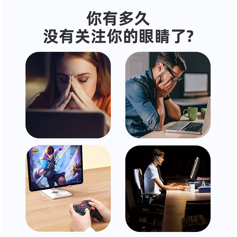 雾化护眼液养眼液定制视力熏蒸套盒清洁滋润代加工眼疲劳眼部雾化液图2
