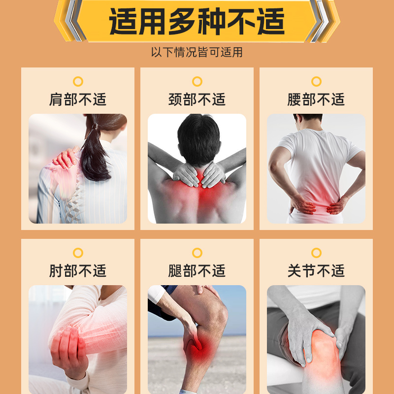 太极磁石贴疼痛产品代工厂源头厂家贴牌定制草本萃取图3