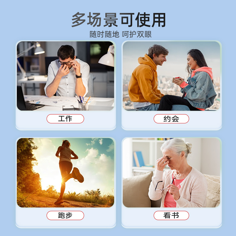 护眼保健喷雾OEM贴牌定制代加工叶黄素明眸源头工厂一站式服务图4
