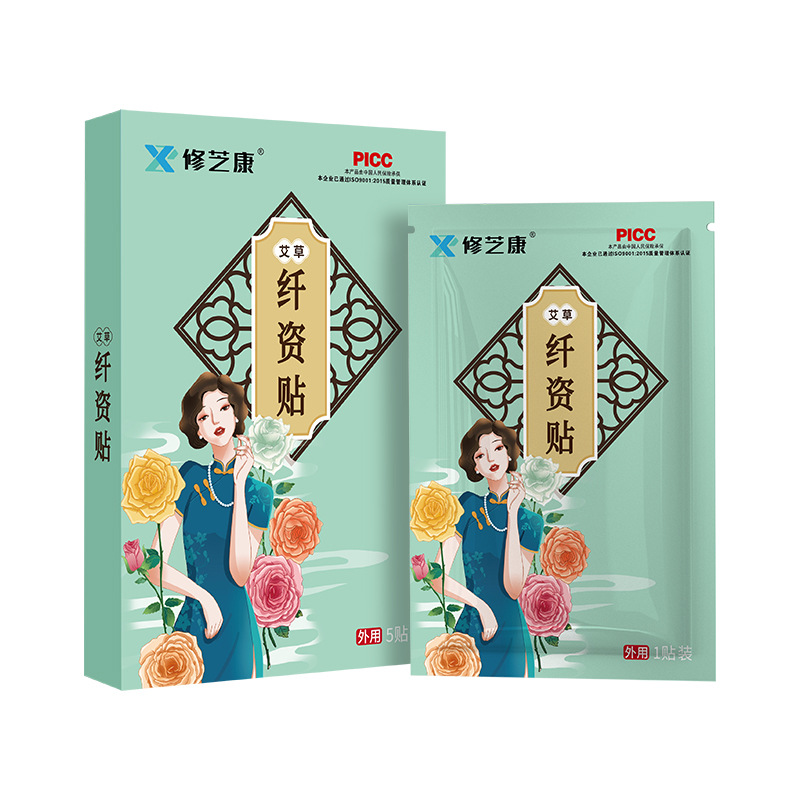 艾草纤体贴oem贴牌定制代加工草本美容院懒人身材管理纤体贴源头工厂图5