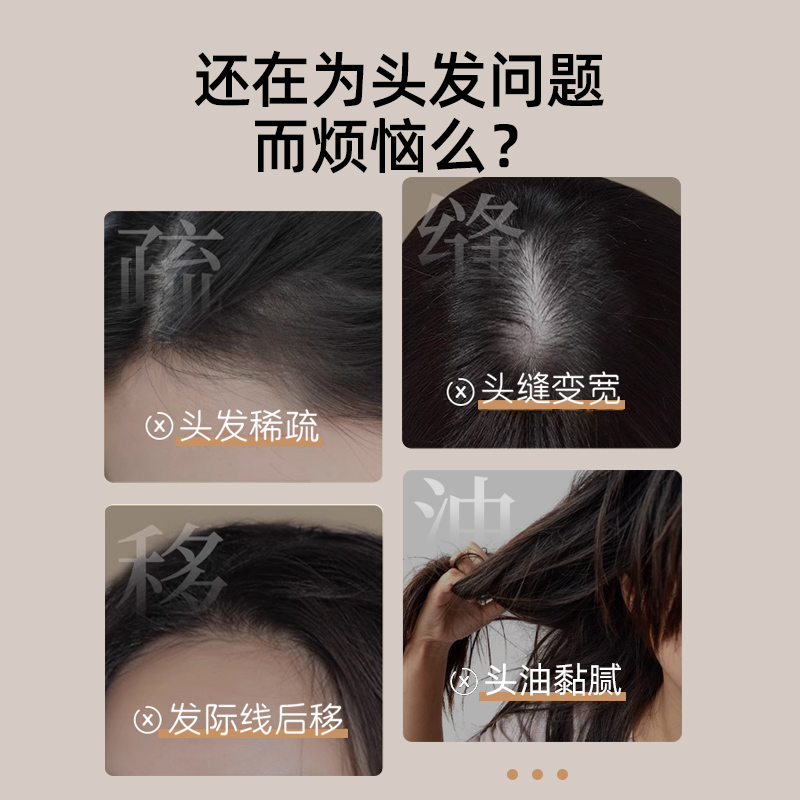 草本养发保健粉定制贴牌oem代加厂家养发固发头疗馆美容院洗发粉图2