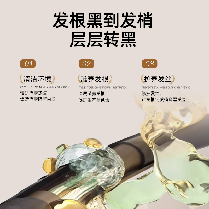草本养发保健粉定制贴牌oem代加厂家养发固发头疗馆美容院洗发粉图3