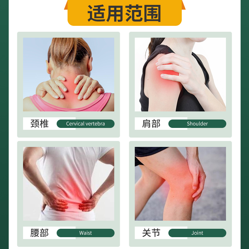 雪莲红花贴oem定制源头厂家贴牌代工肩颈腰腿养生馆跑江湖膏贴代工厂家图2