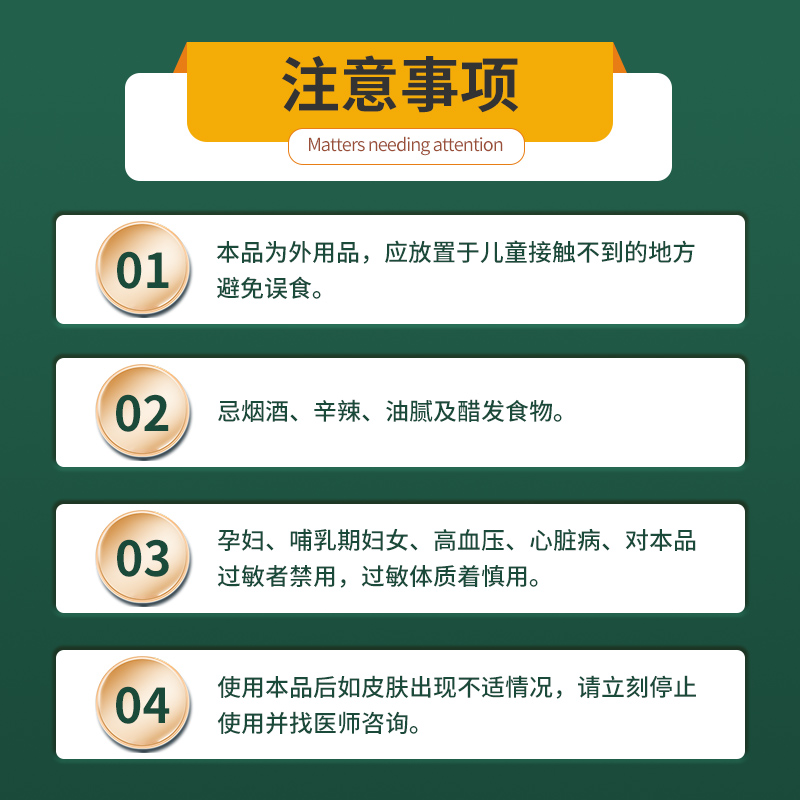 雪莲红花贴oem定制源头厂家贴牌代工肩颈腰腿养生馆跑江湖膏贴代工厂家图4