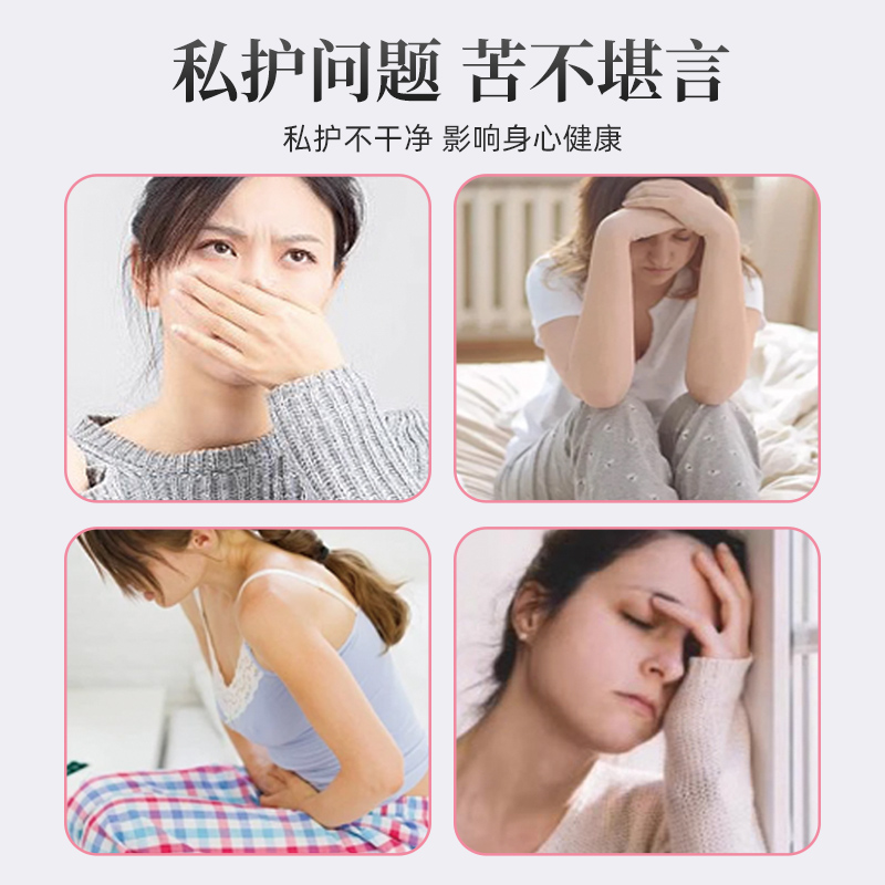 私护小金丹贴牌定制OEM女性私密产品源头厂家代工养生馆美容院保健丸图2