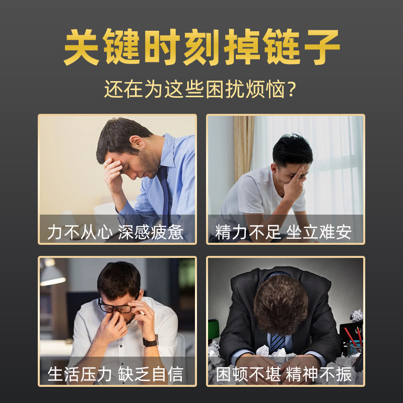 男士私护养护膏贴牌定制助力男用勃膏护理温肾外用涂抹膏代工厂家图2