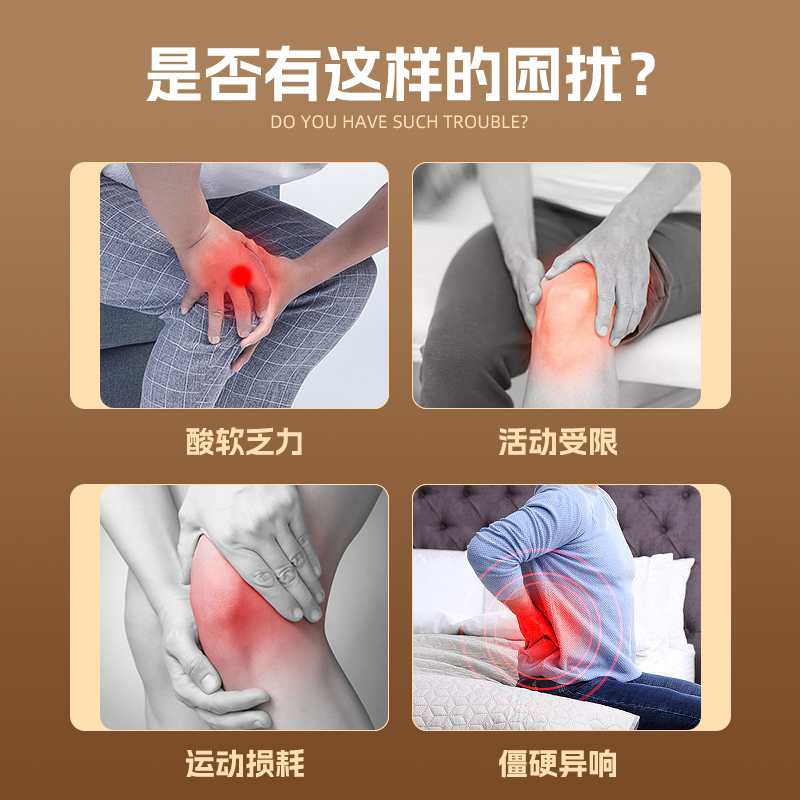 氨糖软骨贴贴牌大厂定制草本颈肩腰腿疼痛贴源头厂家温和吸收关节养护图2