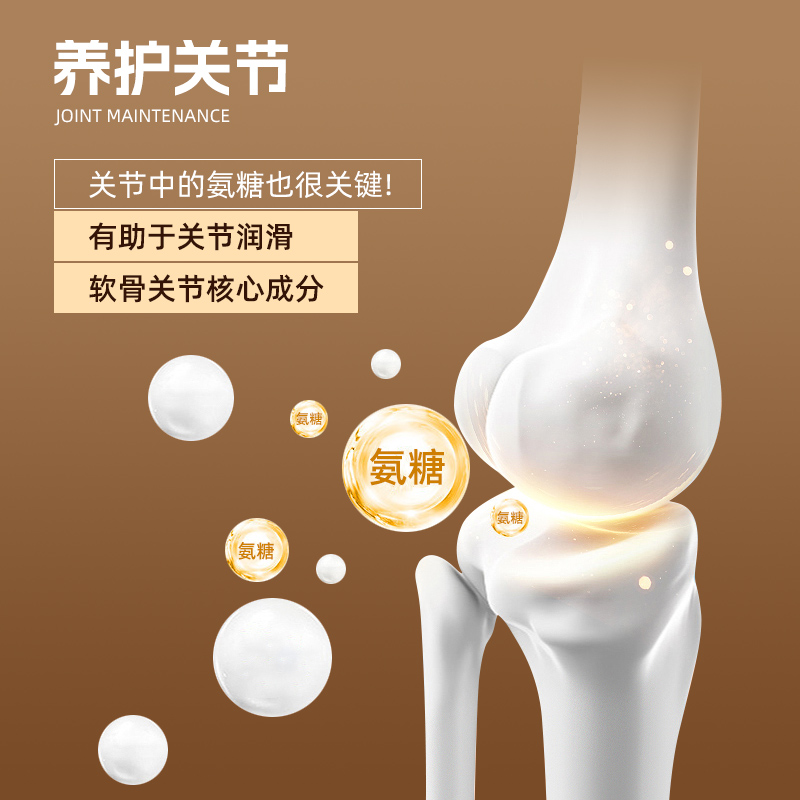 氨糖软骨贴贴牌大厂定制草本颈肩腰腿疼痛贴源头厂家温和吸收关节养护图4
