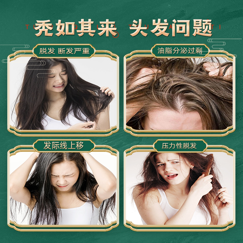 植物养发保健粉代加厂家贴牌泡沫丰富养生馆人参生姜固发洗发oem贴牌定制图2