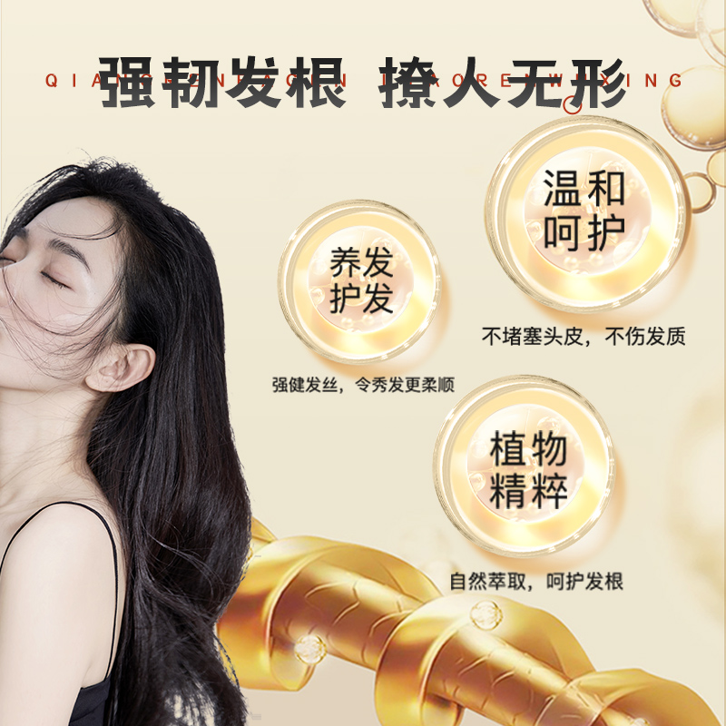植物养发保健粉代加厂家贴牌泡沫丰富养生馆人参生姜固发洗发oem贴牌定制图3