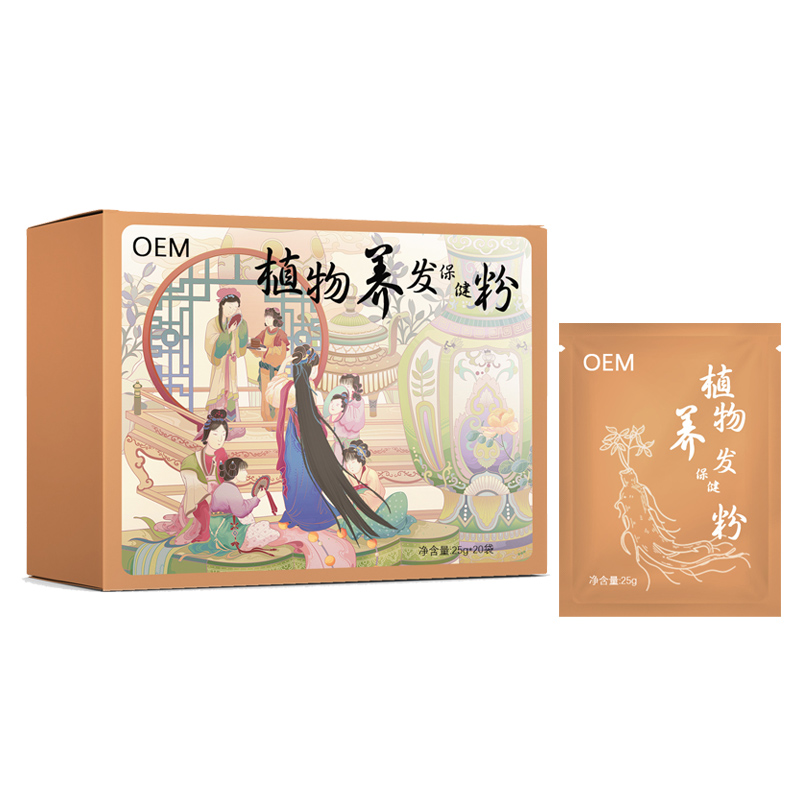 植物养发保健粉代加厂家贴牌泡沫丰富养生馆人参生姜固发洗发oem贴牌定制图5