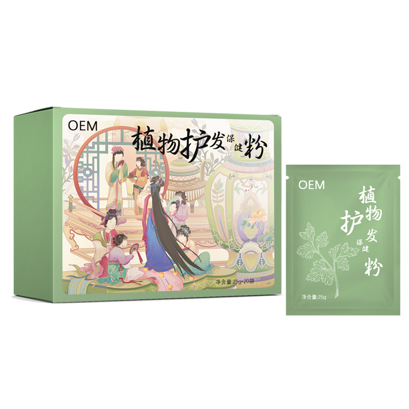 植物养发保健粉代加厂家贴牌泡沫丰富养生馆人参生姜固发洗发oem贴牌定制图6