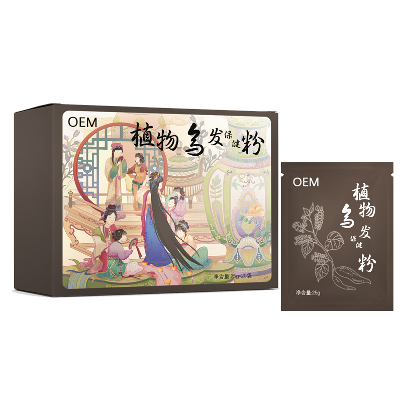 植物养发保健粉代加厂家贴牌泡沫丰富养生馆人参生姜固发洗发oem贴牌定制图7