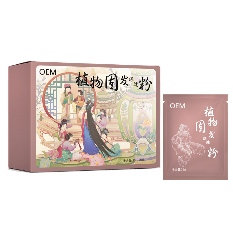 植物养发保健粉代加厂家贴牌泡沫丰富养生馆人参生姜固发洗发oem贴牌定制图8