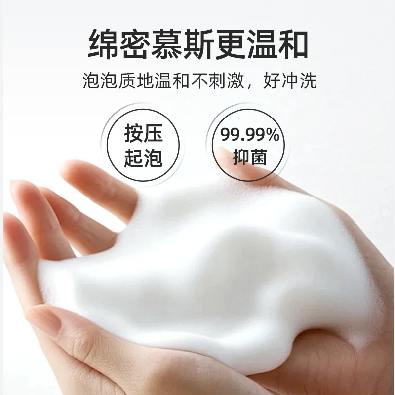 男士私处抑菌泡沫护理液洗液贴牌oem定制源头厂家除菌异味养生馆男性慕斯洗液图4