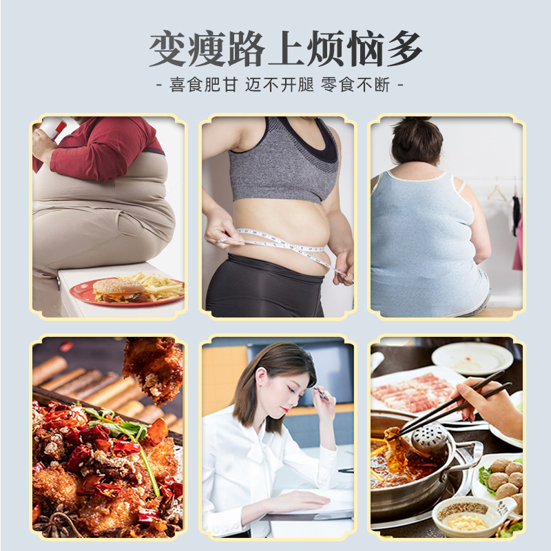清脂芊体保健液贴牌oem定制美容院草本外用美腿细腰按摩瘦身塑性代加工厂家源头工厂图2