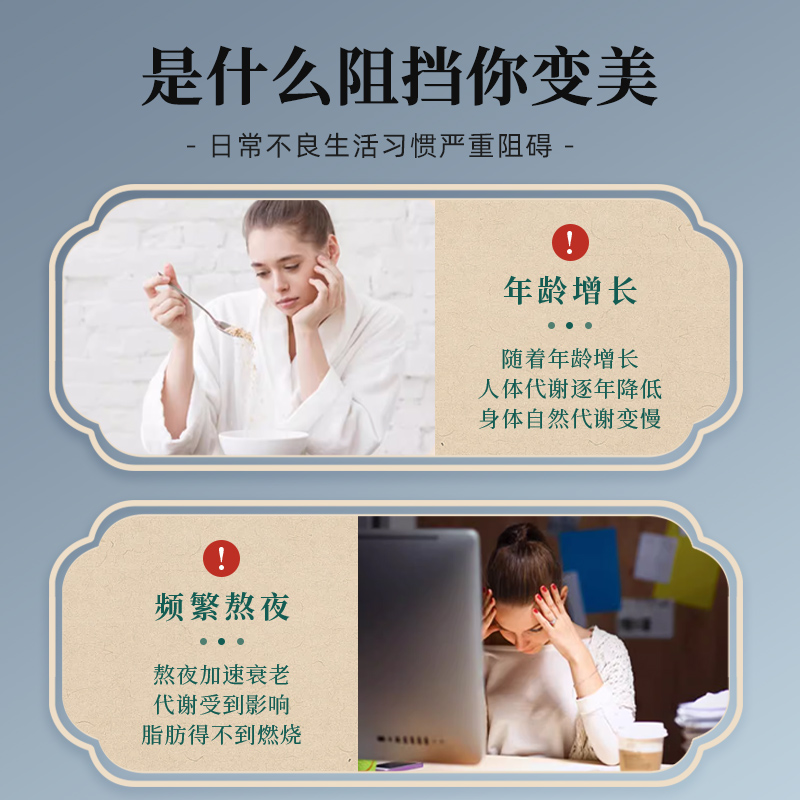 清脂芊体保健液贴牌oem定制美容院草本外用美腿细腰按摩瘦身塑性代加工厂家源头工厂图3