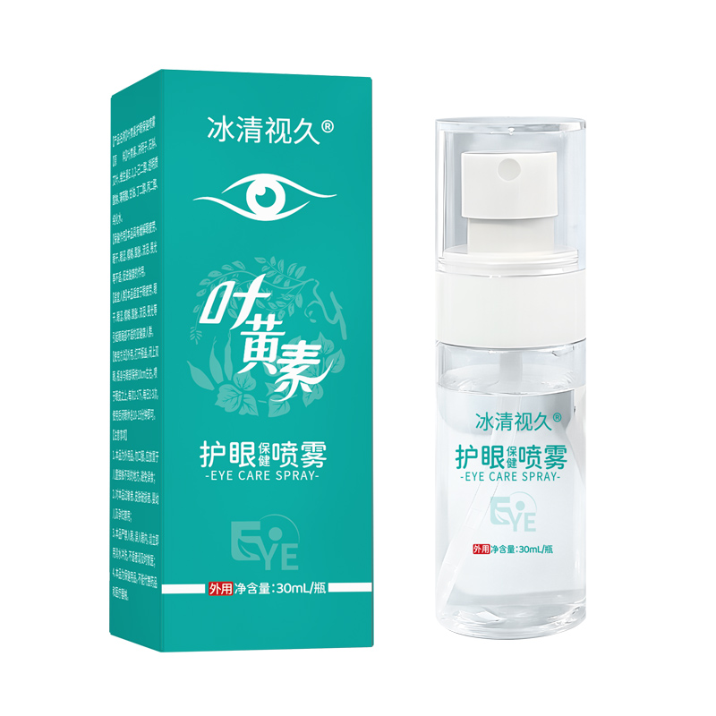 护眼喷雾贴牌定制眼干眼涩叶黄素护理喷剂源头厂家oem代工草本护眼液图5