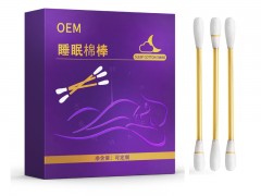 睡眠棉棒OEM贴牌代工，修康药业集团睡眠产品代加工厂棉棒代加工源头工厂